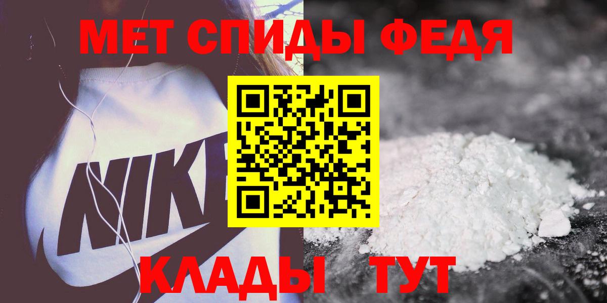 АМФЕТАМИН Розовый  Вход с VPN  Амфетамин  Керчь 