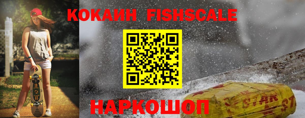 КОКАИН 98% Керчь