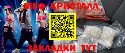 бошки Краснокаменск