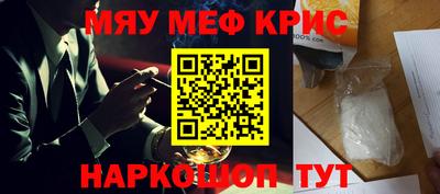 бошки Краснокаменск
