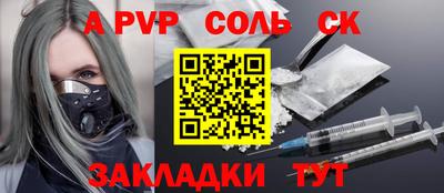 бошки Краснокаменск