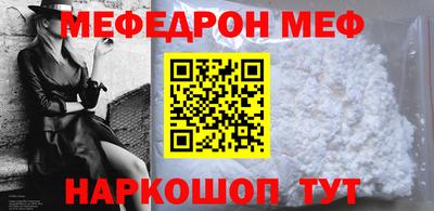 мескалин Краснодар
