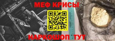 MESCALINE Краснознаменск