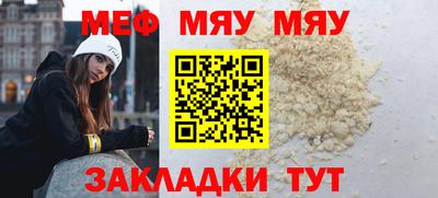 мескалин Краснодар