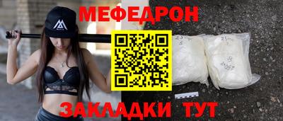 мескалин Краснодар