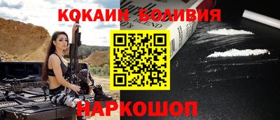 мескалин Краснодар