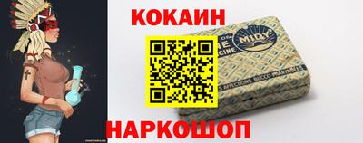 мескалин Краснодар