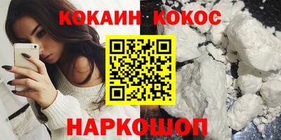 MESCALINE Краснознаменск