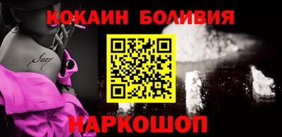 мескалин Краснодар