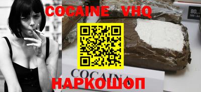 MESCALINE Краснознаменск