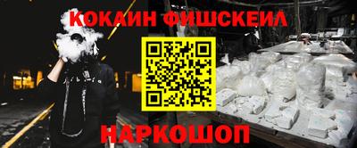 бошки Краснокаменск