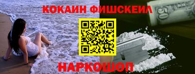 бошки Краснокаменск