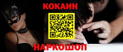 мескалин Краснодар