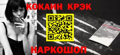 бошки Краснокаменск