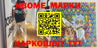 мескалин Краснодар