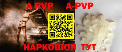 мескалин Краснодар