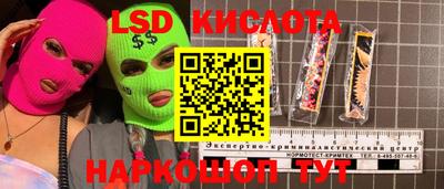MESCALINE Краснознаменск