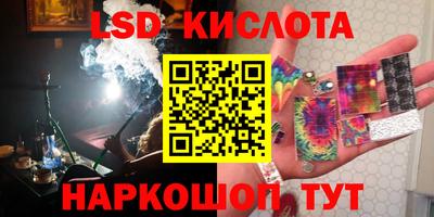 бошки Краснокаменск