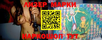 мескалин Краснодар