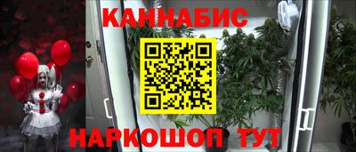 бошки Краснокаменск