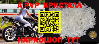MESCALINE Краснознаменск
