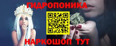мескалин Краснодар