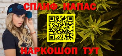 мескалин Краснодар