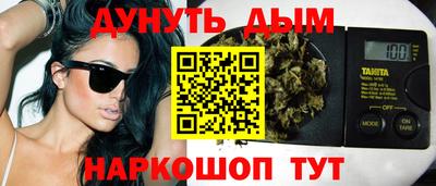 бошки Краснокаменск