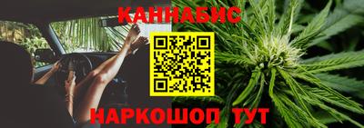 MESCALINE Краснознаменск