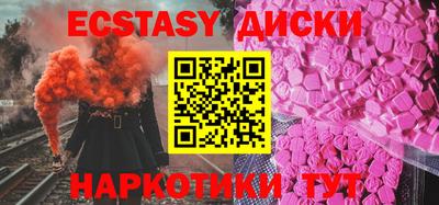 MESCALINE Краснознаменск