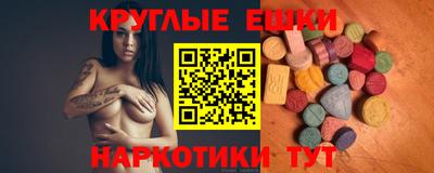бошки Краснокаменск