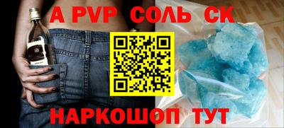 MESCALINE Краснознаменск