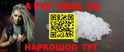 бошки Краснокаменск