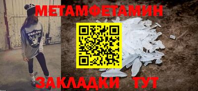 мескалин Краснодар