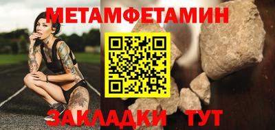 мескалин Краснодар