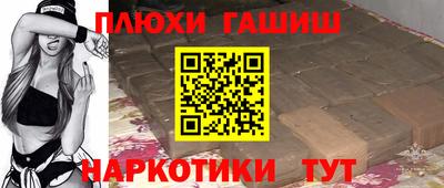 бошки Краснокаменск