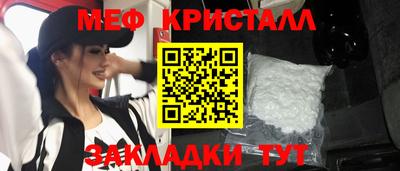 мескалин Краснодар