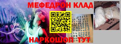 бошки Краснокаменск