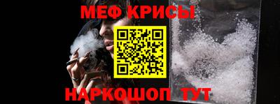бошки Краснокаменск