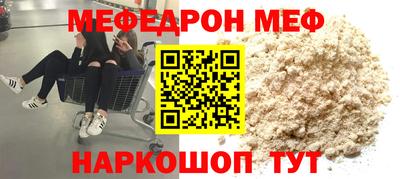 MESCALINE Краснознаменск