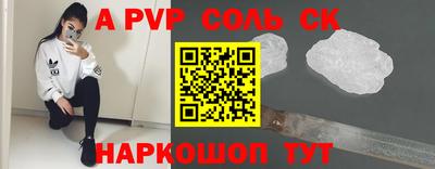 бошки Краснокаменск