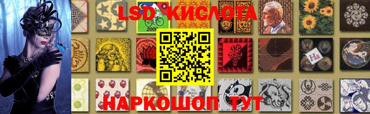 Керчь  ЛСД экстази ecstasy  Вход с VPN  LSD-25 экстази ecstasy 