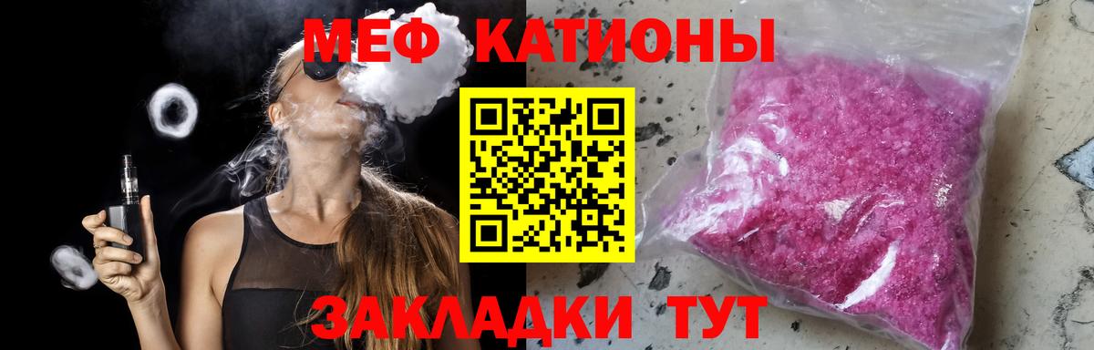 Мефедрон 4 MMC  Вход с VPN  mega зеркало  Керчь  МЯУ-МЯУ 
