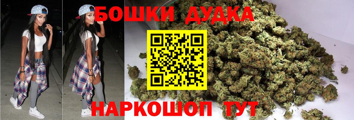 МАРИХУАНА OG Kush  Вход с VPN  Канабис Bruce Banner  Конопля MAZAR  Канабис Bruce Banner  Керчь 