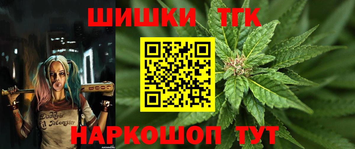 Бошки марихуана индика Керчь