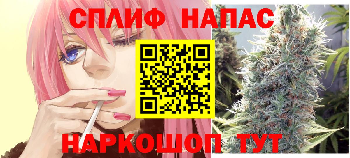 МЕТАМФЕТАМИН  Каннабис  Кокаин  ГАШИШ  Вход с VPN  Керчь  ГАШИШ  Меф МЯУ МЯУ кристаллы 